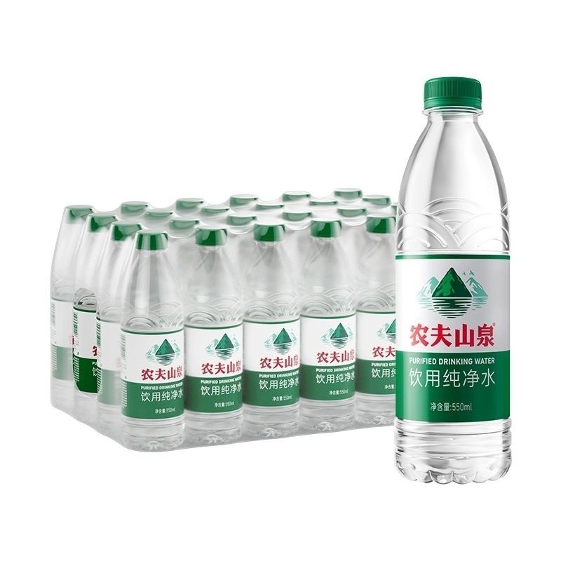 「新品装！整提24瓶」农夫山泉瓶装水550ml*24瓶