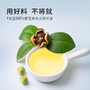 亲初 婴儿安肤山茶油 抚触油 65ml 商品缩略图3