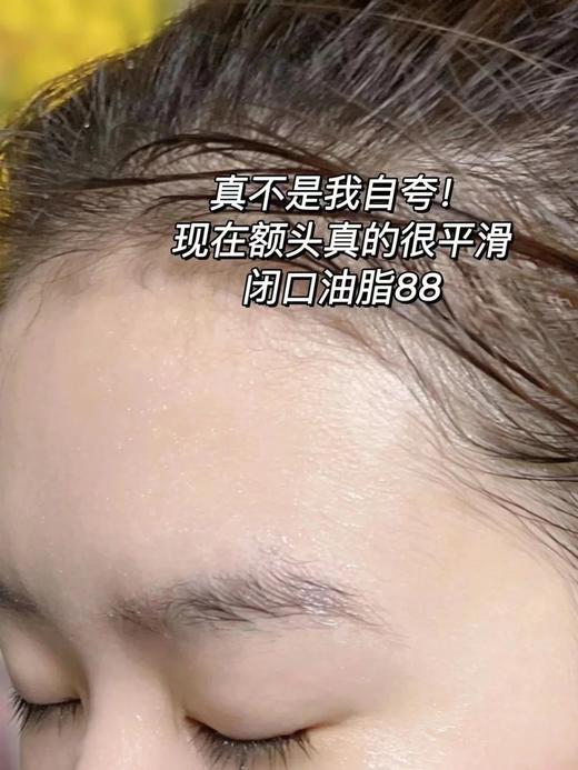 【清仓好价】REN橘子果酸面膜50ml（效期至25.4） 商品图4