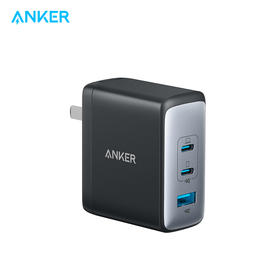 【热销】Anker安克 100W氮化镓黑科技3口智能分流快充充电器 A2145