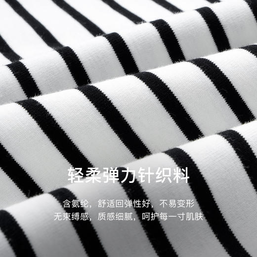 
OLrain欧芮儿条纹长袖T恤女早秋2024新款设计感百搭显瘦休闲上衣 商品图4