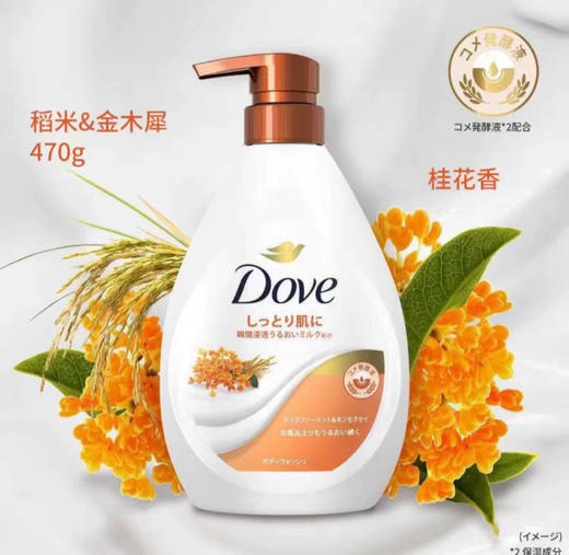 日本Dove多芬沐浴露-470G/500G系列 商品图8