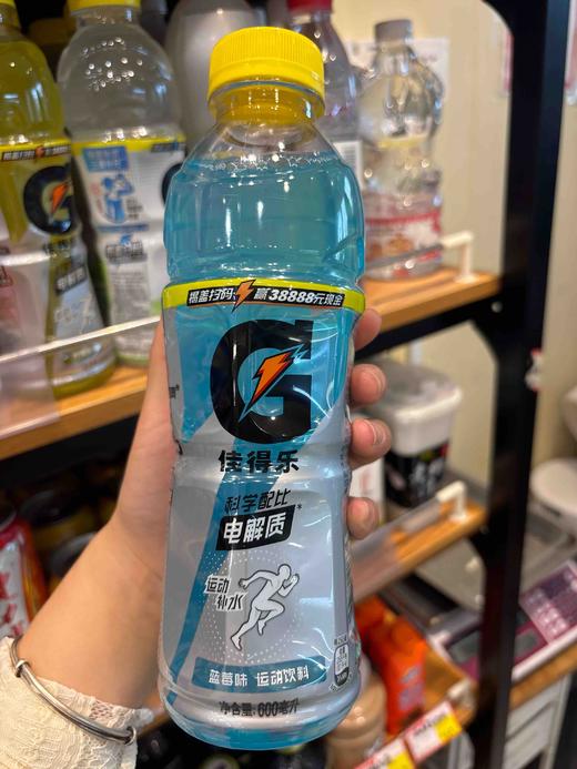 佳得乐蓝莓味600ml 商品图0