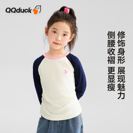【120-165】【可可鸭】女童春秋长袖T恤收褶修身上衣 商品图8