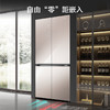 容声（Ronshen）WILL养鲜平嵌系列560升十字对开四开门超薄嵌入式冰箱家用一级变频底部散热BCD-560WKK1FPGZA 商品缩略图3