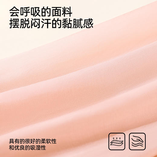 【商场同款】熳洁儿 夏季冰丝凉感宽松休闲凉凉裤百搭阔腿裤束脚口可外穿23203021 商品图3