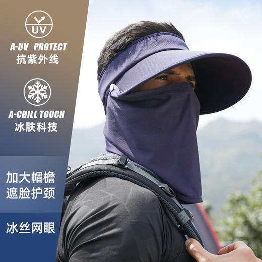 男士遮阳帽防紫外线户外骑车遮全脸空顶帽大檐钓鱼透气薄面罩 商品图1