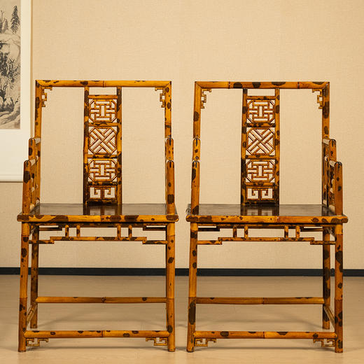 二十世纪 湘妃竹攒接靠背扶手椅（一对） 商品图4