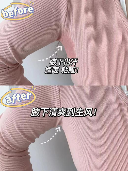 【清仓好价】博滴女士香体爽身走珠液30ml*3支 淡雅樱花（效期至25.5） 商品图4