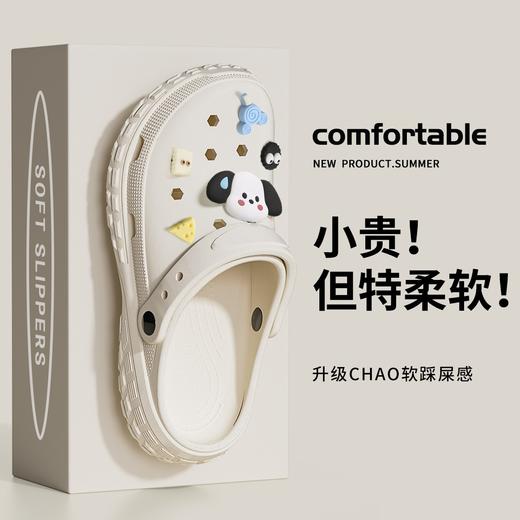 卡通可爱洞洞鞋女款2024新款外穿夏季增高防滑大码情侣凉拖鞋包头 商品图1