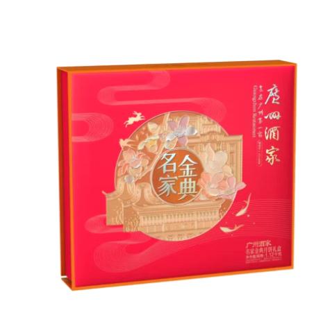 广州酒家 名家经典月饼礼盒 商品图0