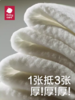 BC-babycare紫盖儿童湿巾(手口) 商品缩略图1
