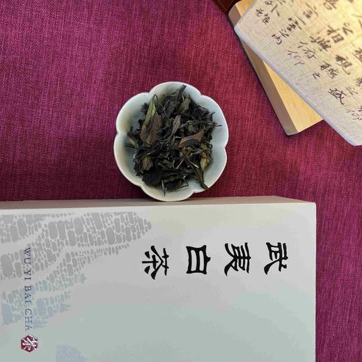 隐岭.武夷白茶150g（30泡） 商品图1
