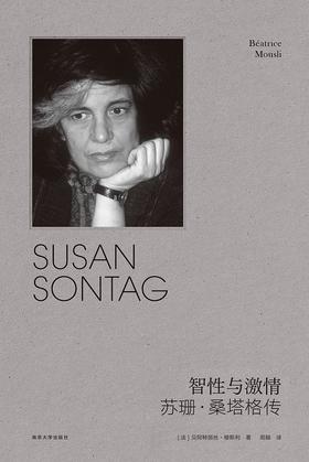 【No.1进击的女性】智性与激情