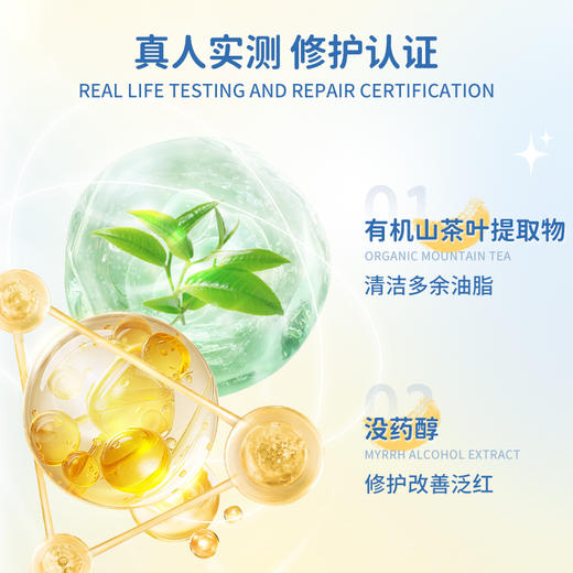 Nebiolina欧优乐儿童洗面奶女孩青少年男童专用洁面乳150ml 商品图2