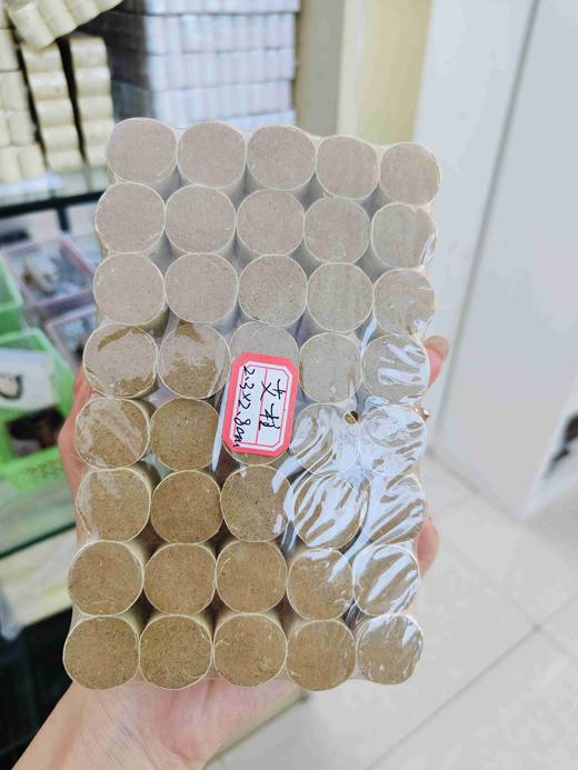 艾柱40粒54粒 一板  直径1.8cm 商品图2