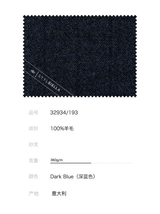 Stylbiella 「Cucinelli风格」澳洲美丽诺羊毛绒感360克重深蓝色暗条纹全麻衬西装套装 商品图2