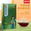 【推荐】果味黑米茶200克 养生茶 商品缩略图0