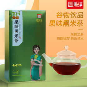 【推荐】果味黑米茶200克 养生茶