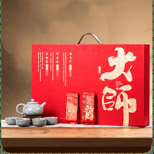 热卖中！！强韵大师联名款限定茶礼（赠德化窑变冰裂茶具一壶四杯） 商品图3