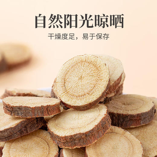 方家铺子  甘草250g/瓶装（片） 商品图4