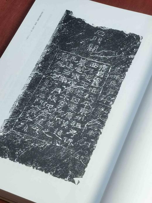 《成都出土历代墓铭劵文图录综释》，精装函套，全3册，8开，成都文物考古研究所、成都博物院编，文物出版社2012年一版一印，1359页，定价1380，售价725元。品相95成。 商品图6