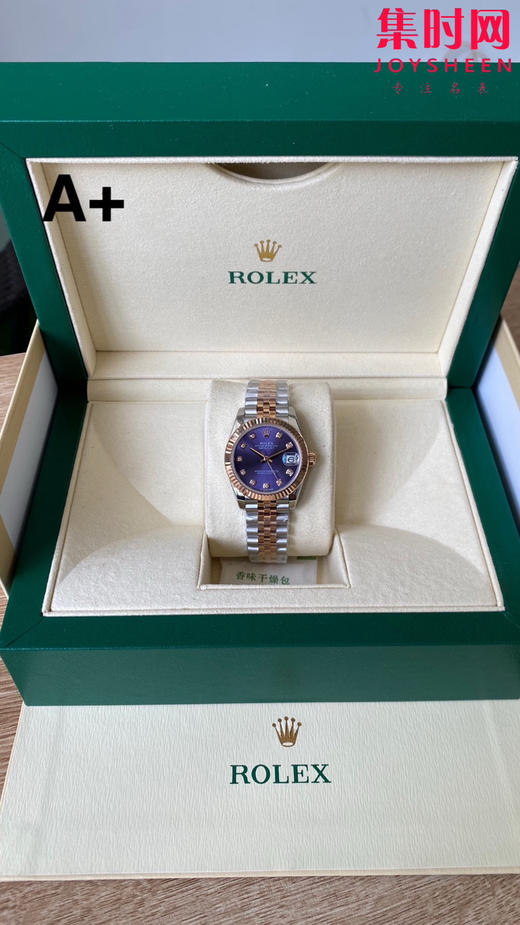 劳力士日志型31系列 女士腕表 紫色盘
机芯：搭载改Cal.2236 商品图1