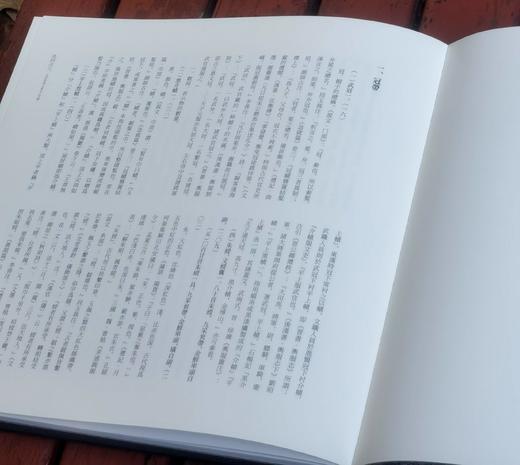 《流眄洛川：洛阳曹魏大墓出土石楬》，精装，12开，上下两册，史家珍、曹锦炎等编著，上海书画2022年一版一印，396页，定价698，特装版售价：698，普惠版：488元。 商品图11