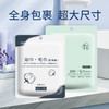 买2送1【干净卫生！便携旅游出行】一次性浴巾，旅行商务必备！柔软舒适、干净卫生。便携出行，防止交叉感染。双面设计毛巾+浴巾，独立包装，酒店用品标准，让你出门在外更有家的感觉！ 商品缩略图3