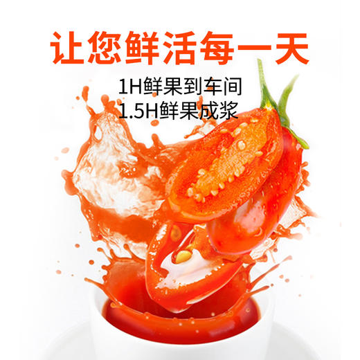 【头茬鲜果 宁夏核心产区 不加1滴水】活力善·红枸杞鲜果原浆（30ml*7袋*3盒） 商品图2