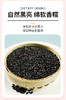 有机黑米485g*2 商品缩略图2