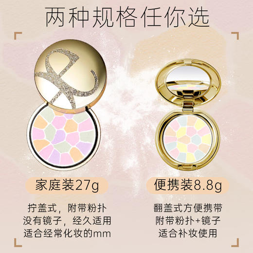 Elegance雅莉格丝极致欢颜蜜粉饼27gE大饼 持久定妆控油 商品图5