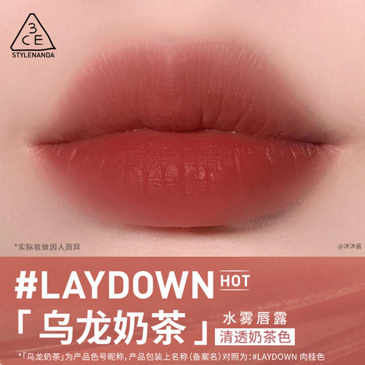6942125288083	三熹玉3CE	水雾唇露含迷你唇露套组哑光雾面口红唇彩持久 商品图2