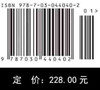 植物生理学（第五版）（中译本）  （美）Lincoln Taiz等主编；宋纯鹏等译 商品缩略图4