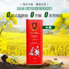 厨房大师（MAS KITCHEN）芥花籽油 四升铁桶装 商品缩略图0