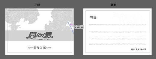 爱情纪念金钞！中国黄金出品！ 商品图6