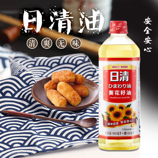 日清  菜籽油  清爽健美葵花籽油1L 商品图1