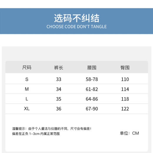 【新品】仙女必备！夏日清凉，冰丝短裤女，高腰阔腿，宽松直筒，轻盈自在，潮流百搭，成为这个夏天的焦点！ 商品图4