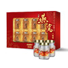 【情满中秋！滋补随心，即食随享~】正康惠仁送礼即食冰糖燕窝 8瓶礼盒装 送礼袋 猴头菇燕窝饮品 营养酵素燕窝 送礼佳品-QQ 商品缩略图1