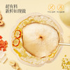优选|小吊梨汤   冲泡就喝   大梨片料足  清甜甘润  80g*3包 商品缩略图5