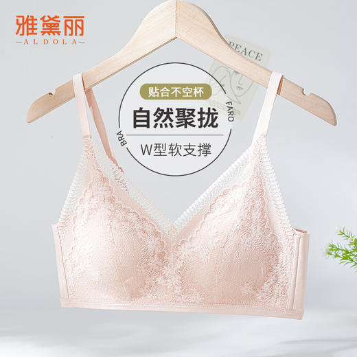 雅黛丽夏季薄款美背内衣2024新款小胸聚拢文胸无钢圈收副乳胸罩 商品图0