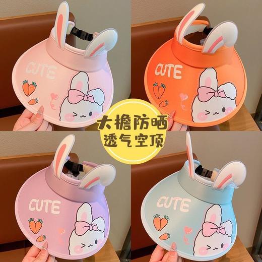 儿童帽女童2024新款专用大帽檐空顶帽夏季遮阳帽透气太阳帽帽子 商品图3