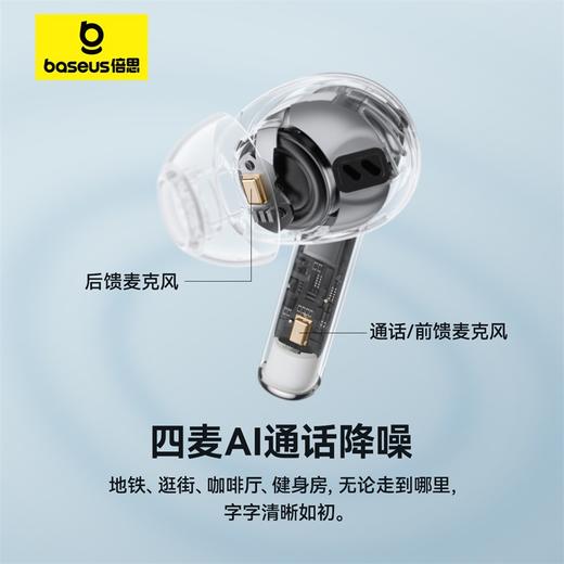 倍思 Bowie系列 W04 Plus TWS真无线蓝牙耳机 商品图3