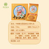 中尚素品团圆福礼月饼礼盒730g*个 商品缩略图2