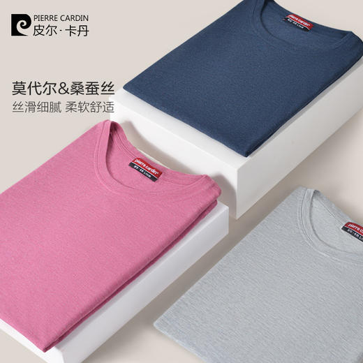 【父亲节专享】皮尔卡丹男士短袖弹力夏季莫代尔桑蚕丝奢华高档圆领纯色T恤衫 商品图1