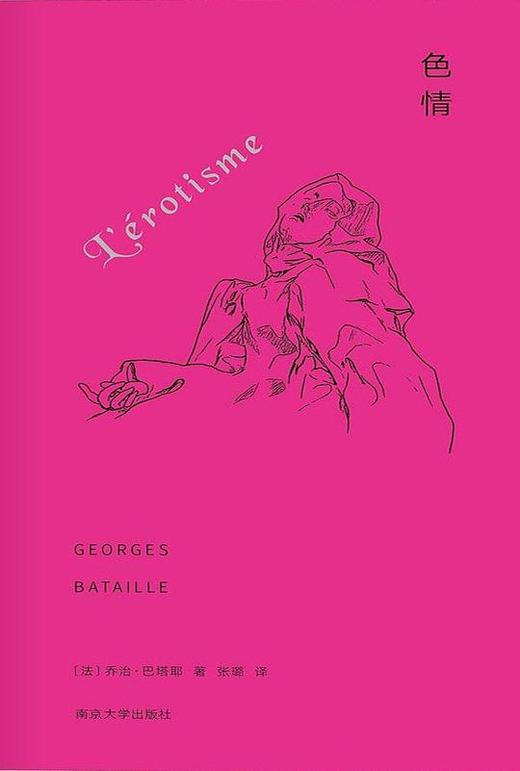 【No.2那些让人身陷其中的爱与欲】色情 商品图0