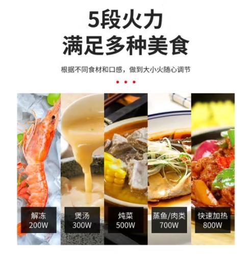 格兰仕 微波炉 G80F20CSL-B8(R1) 20升家用平板光波智能不锈钢杀菌除菌微波炉（*图片仅供展示，外观以实机为主*） 商品图9