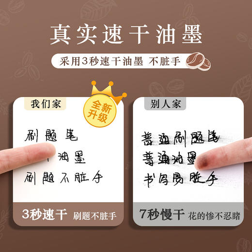 「5支套装！数款可选」刷题笔专用云握高颜值日系ins速干按动中性笔欧包ST笔尖黑 商品图3