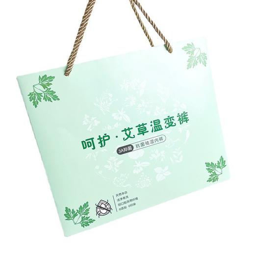 包邮加肥加大码艾草温变内裤透气舒适蕾丝边提臀女士三角裤 商品图4