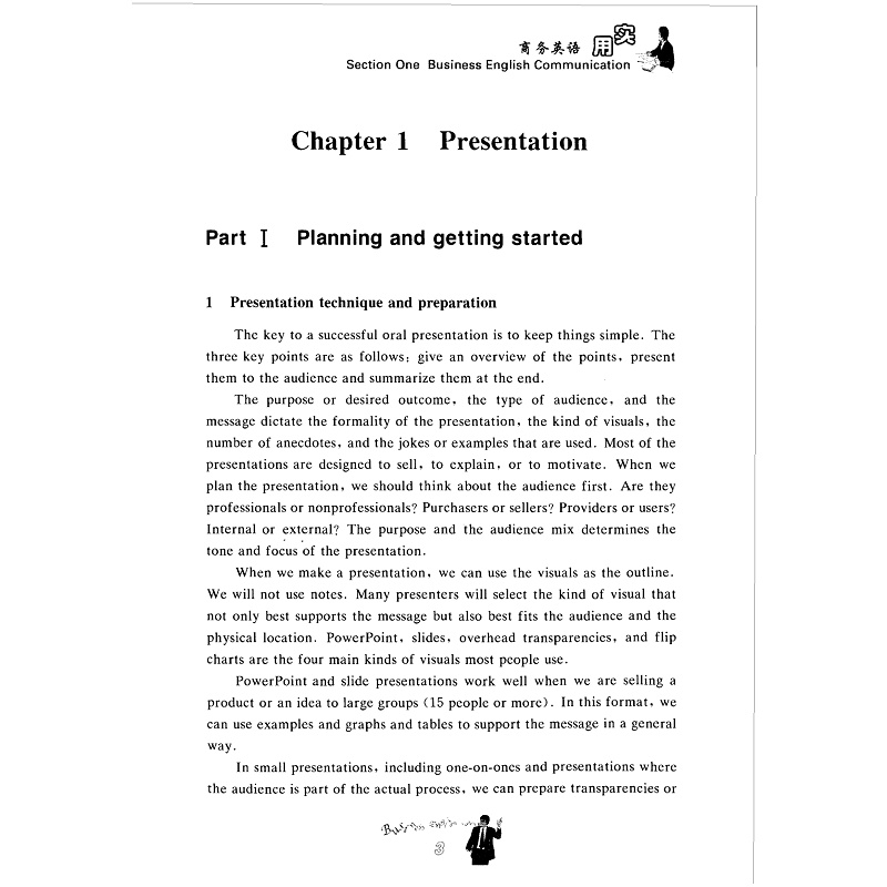 实用商务英语 (1)_001.jpg